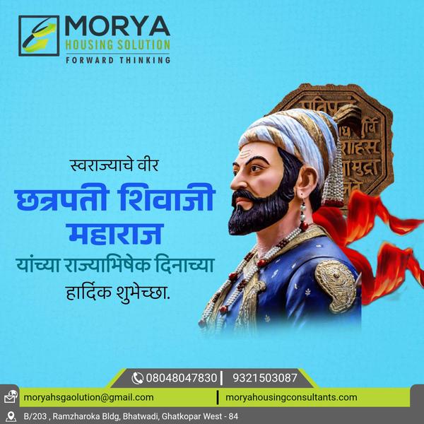 स्वराज्याच