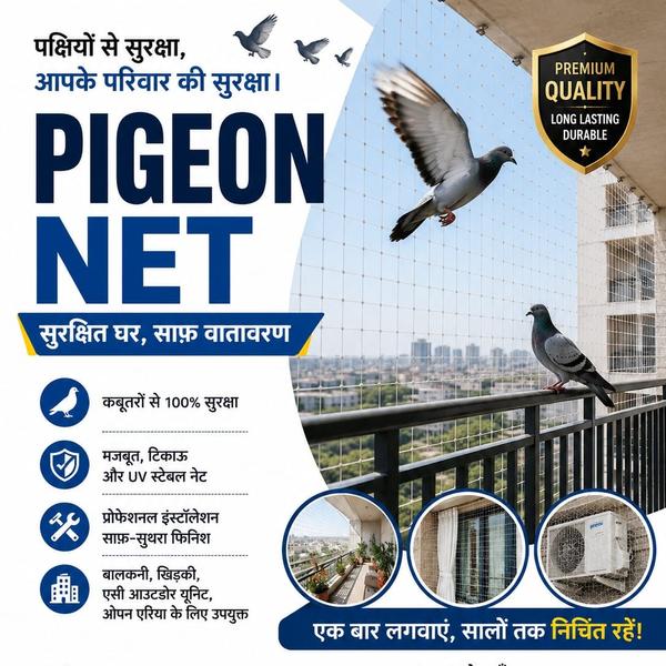 🕊️ Bird Net Installation Service 🕊️ Kabootar aur