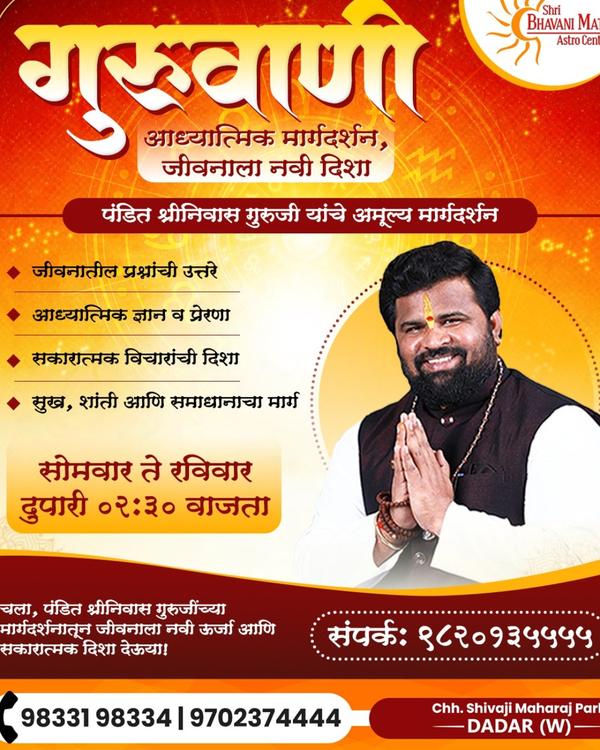 जीवनातील अ