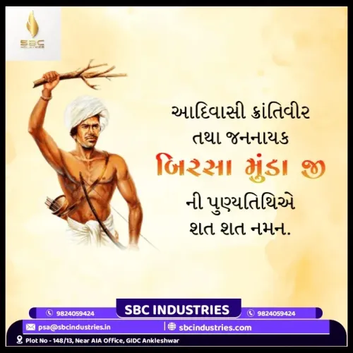 We are pleased to introdu