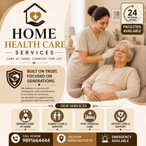 🏥 Home He