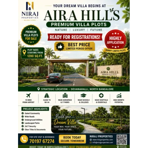 Aira Hills