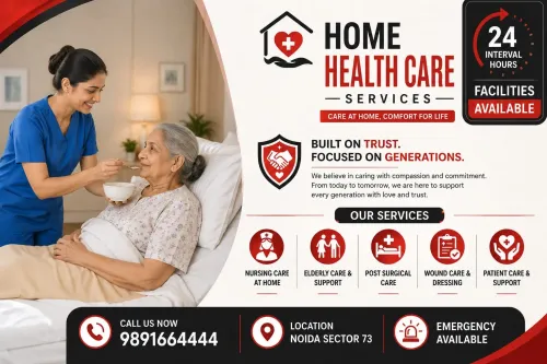 🏥 Home He