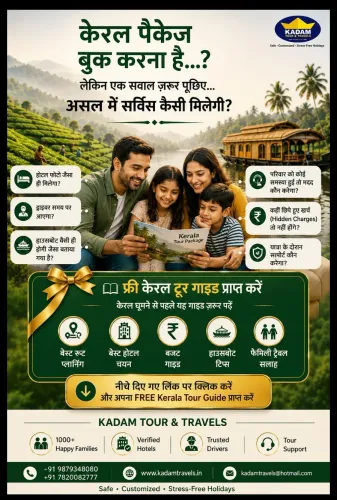 😟 क्या आप
