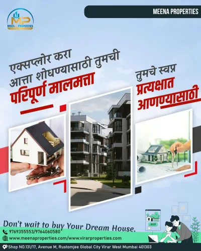 उत्कृष्ट आ