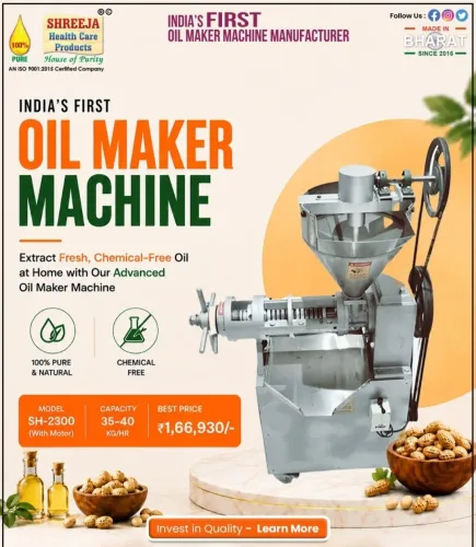 Cold Press Oil Expeller Machine (SH-2300)This OI