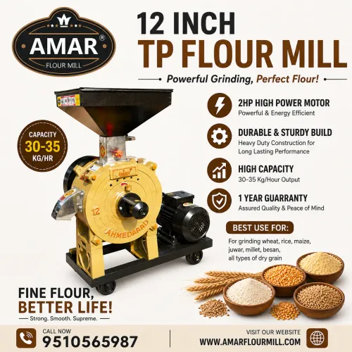 AMAR INDUSTRIES MANUFACTURING 12 INCH TP FLOUR MIL
