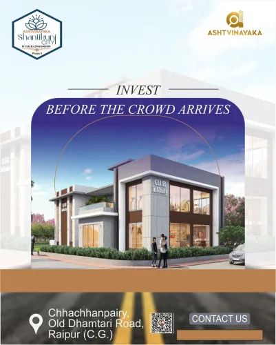#RealEstat