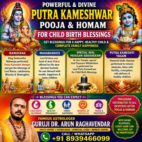 PUTRA KAME