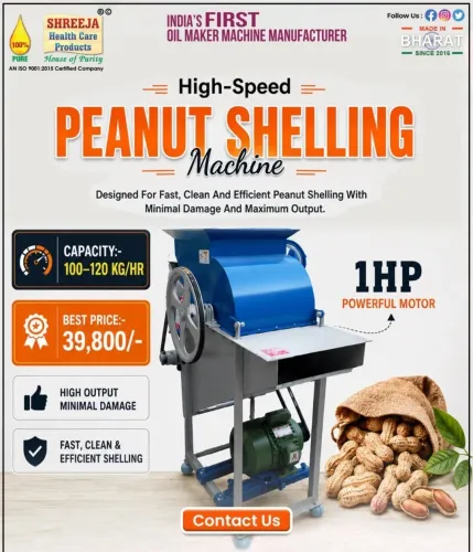 1 Hp Peanut Shelling Machine ₹39, 800.00 High Pro