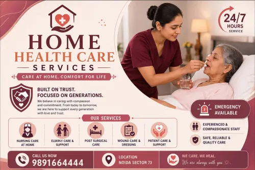 🏥 Home He