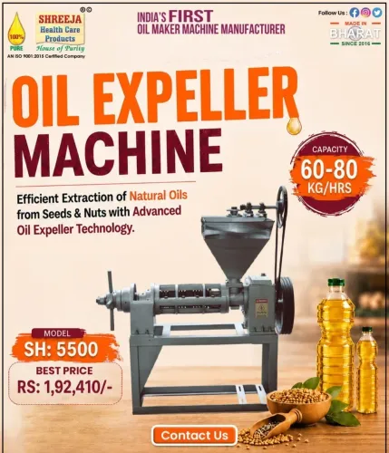 Cold Press Oil Expeller Machine (SH-5500 )₹205, 8