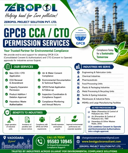 GPCB CCA / CTO Permission Serv