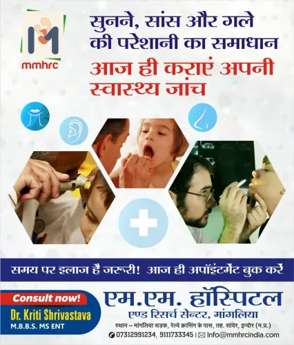सुनने, सांस और गले की परेशानी 