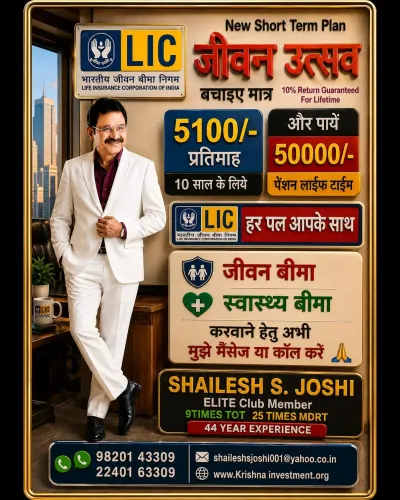 guaranteed pension and income