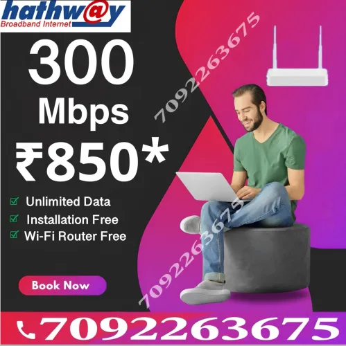 Hathway Internet Connection Ad