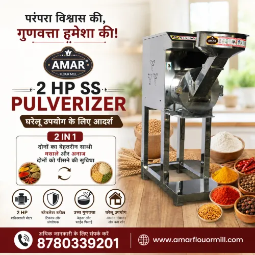 ✅ घरेलू उपयोग के लिए बेहतरीन 2 इन 1 पल्वराइज़र✅ म
