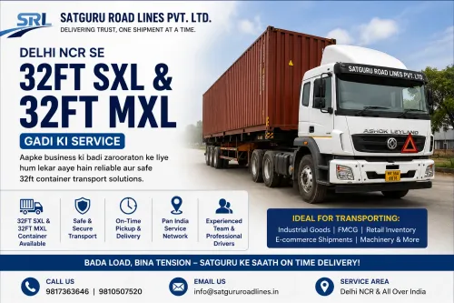 ### 🚛 **32FT SXL & 32FT MXL T