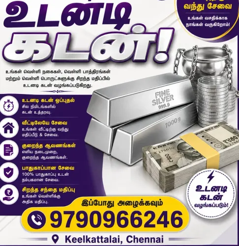 Fast silver loan in Chennai ,
