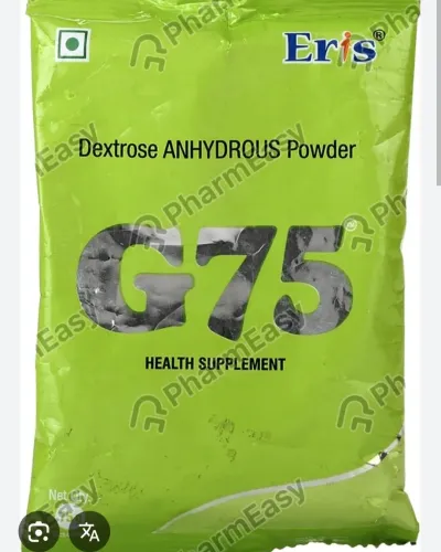 The 75 gm