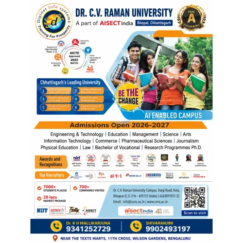 🎓 Admissions Open 2026–2