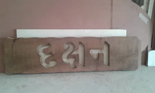 update image