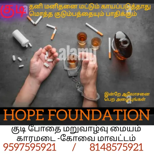 Hope foundation