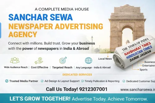 business advertisements and pu