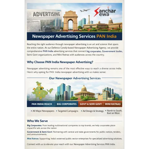 indian express newspaper adver