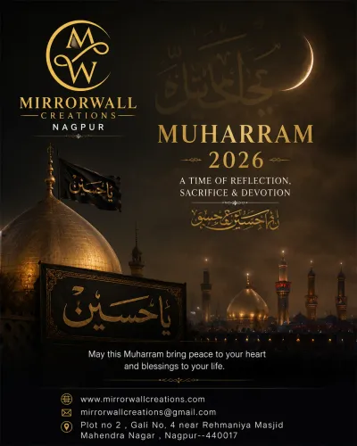 ' Muharram 2026 ' 