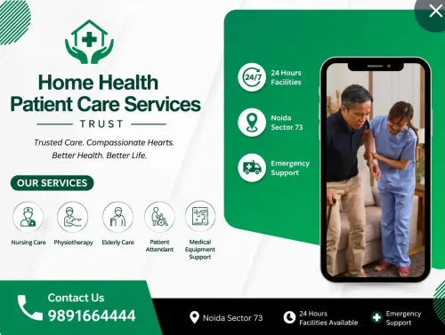 🏥 HOME HEALTH PATIENT CARE SE