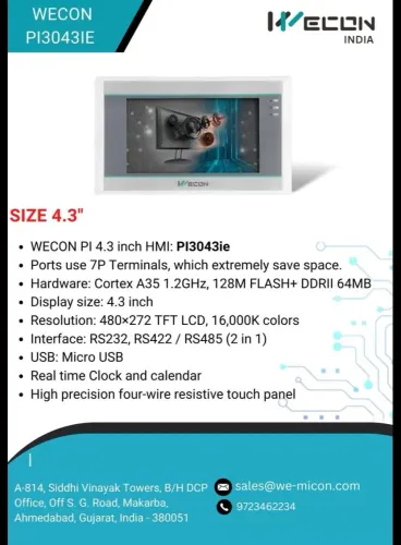 update image