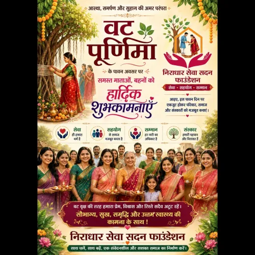 वट पूर्णिमा का महत्व
