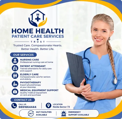 🏥 HOME HE