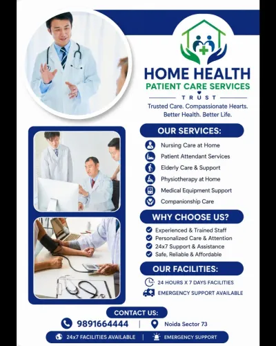 🏥 Home He