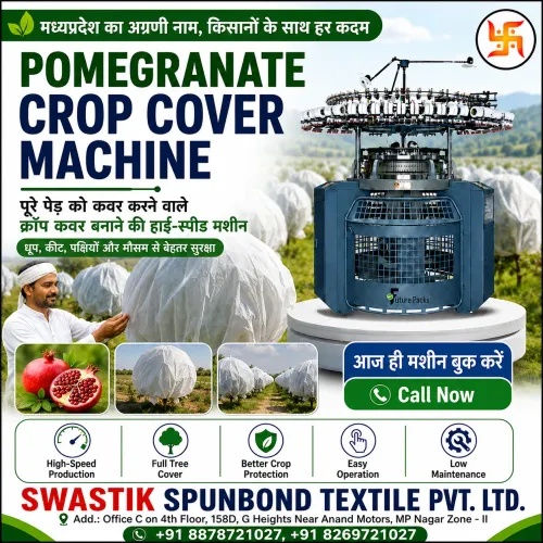 Pomegranate Crop Cover Machine