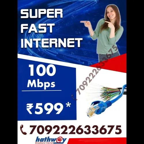 Hathway broadband West Tambara
