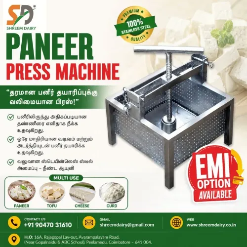 update image