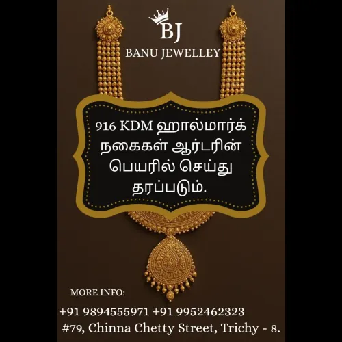 Best market rate for old gold
