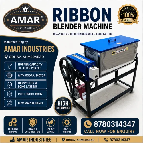 Amar Industries, Odhav, Ahmedabad*परिचय:- रिबन ब