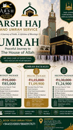 Umrah Packages category availa