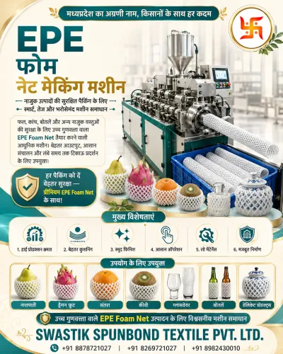 एक भरोसेमंद पार्टनर के साथ अपन