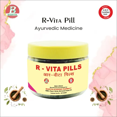 Aurvedic Medicine R-Vita Pill Manufacture in Delhi