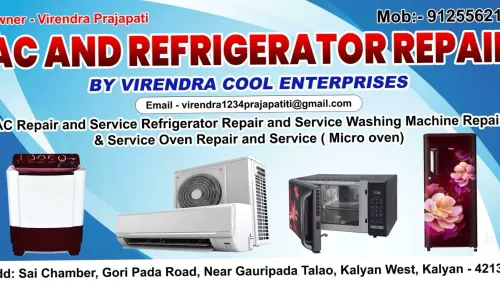 Call Now for Emergency AC Repa
