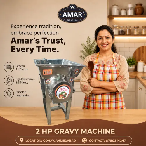 अमर इंडस्ट्रीज़, ओढव, अहमदाबाद द्वारा निर्मित 2 HP