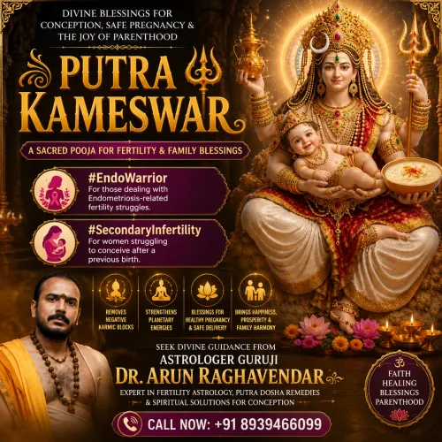 **PUTRA KAMESWAR** is a sacred