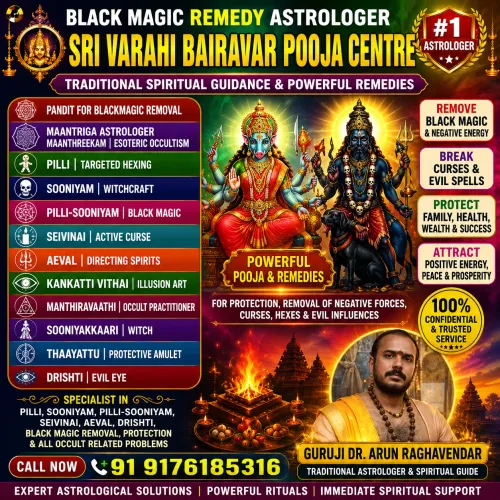 **Sri Varahi Bairavar Pooja Ce