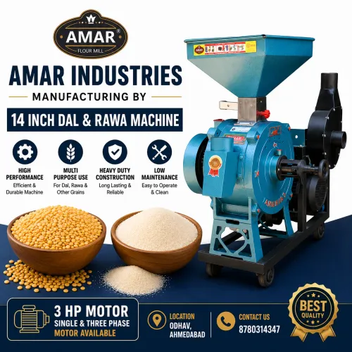 # AMAR INDUSTRIES – 14 इंच दाल एवं रवा मशीनयदि आ