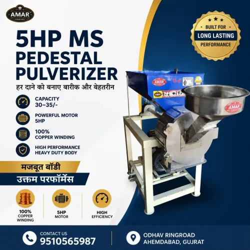 5HP MS Pedestal Pulverizer – Amar Industries Ama