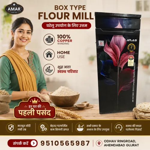 BOX TYPE FLOUR MILL – Amar Industries Amar Indus